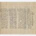 Chestertown Gas Company bill, 1914 August 1