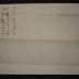 Receipt of payment to Thomas Hackett