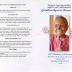 TR_047_carolyn_brooks_obituraries_06052024_001_2_056.jpeg